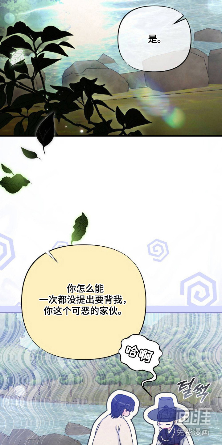 第6话21