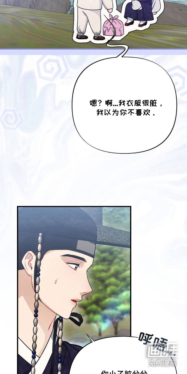第6话22