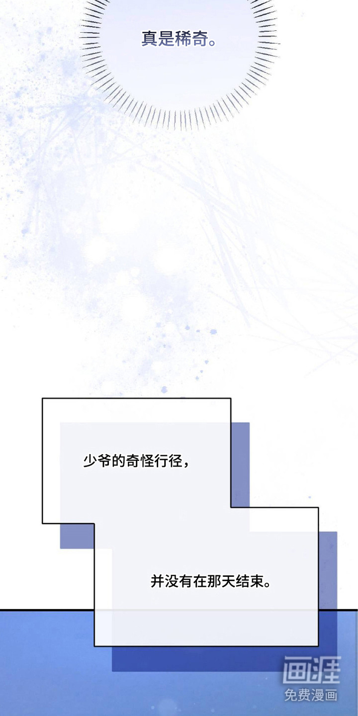 第6话7