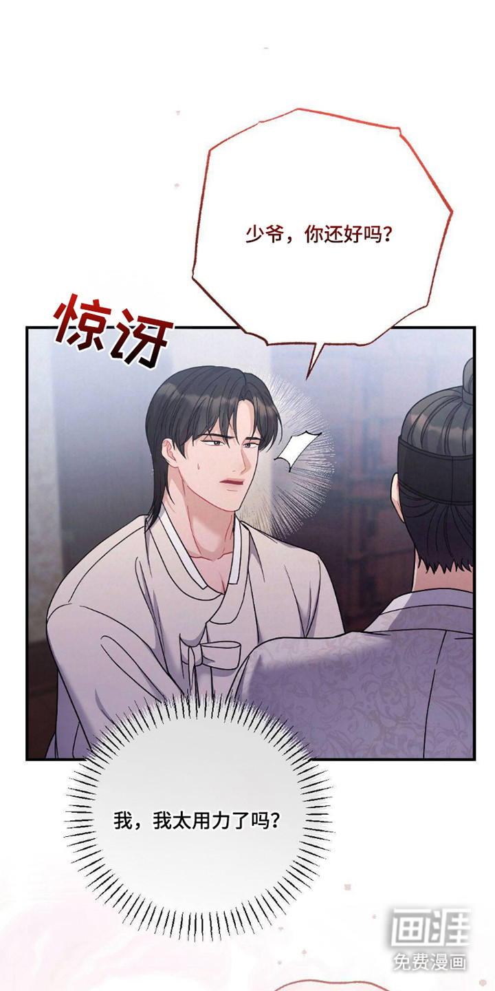第5话0