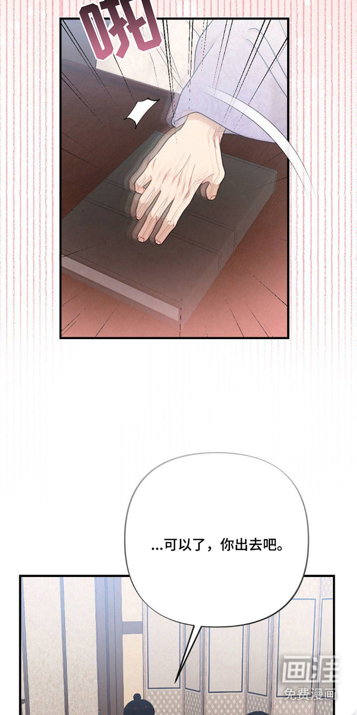 第5话10