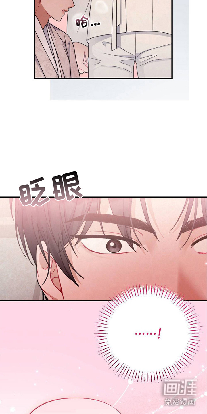 第5话12