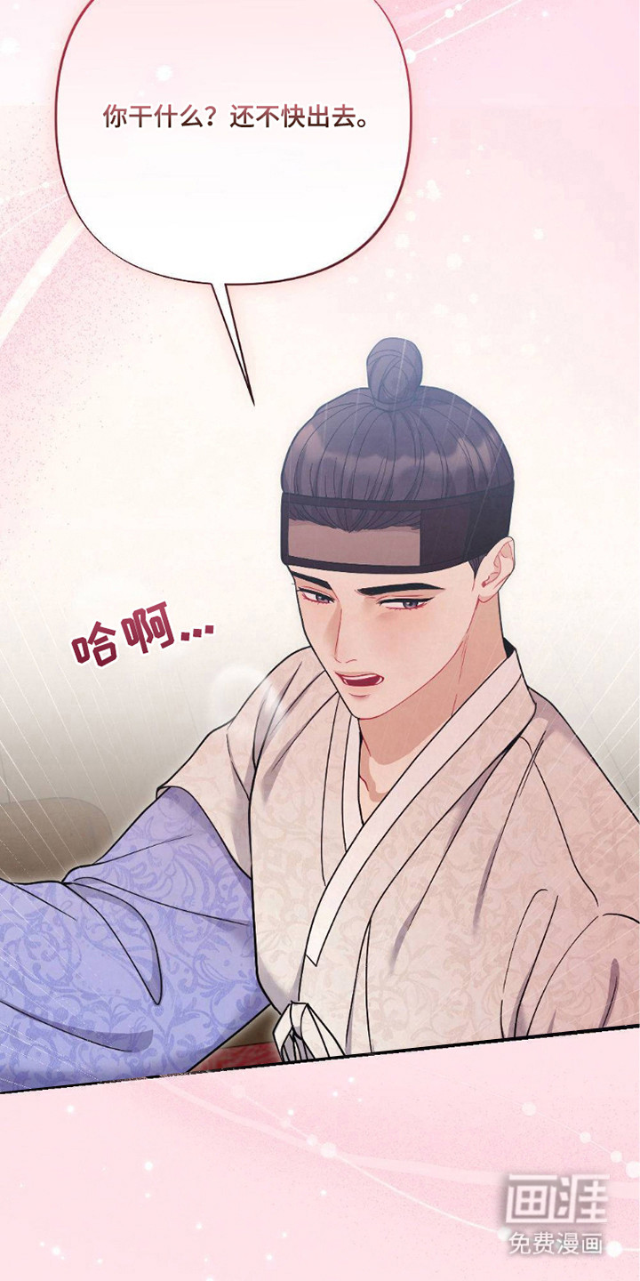 第5话13