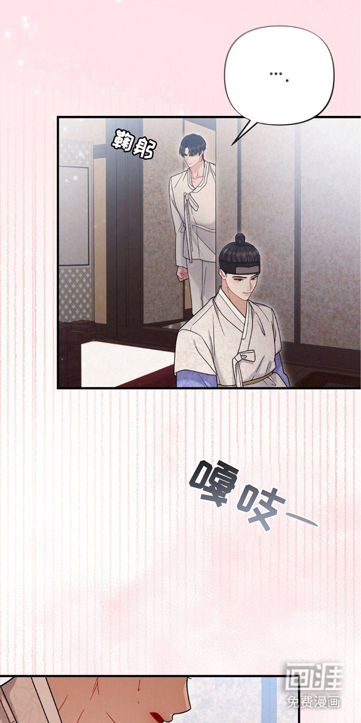 第5话14
