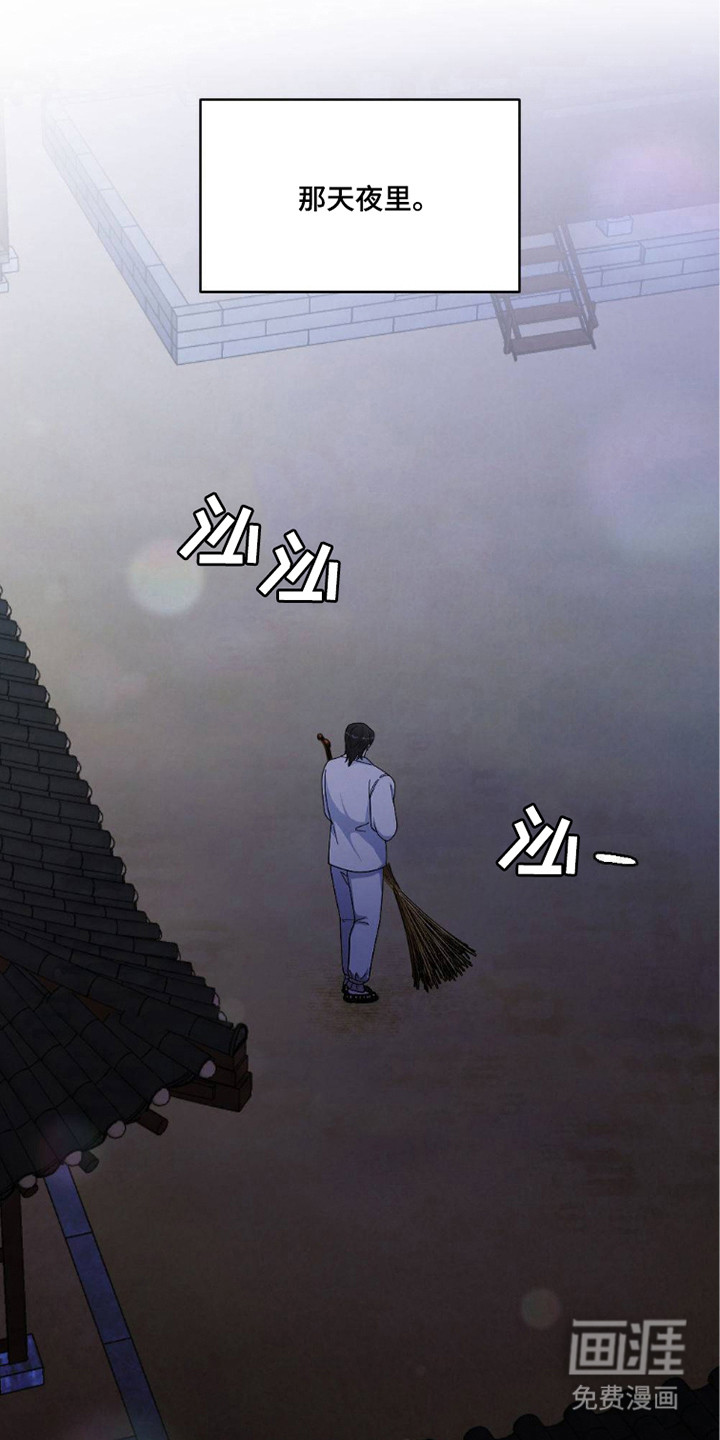 第5话18