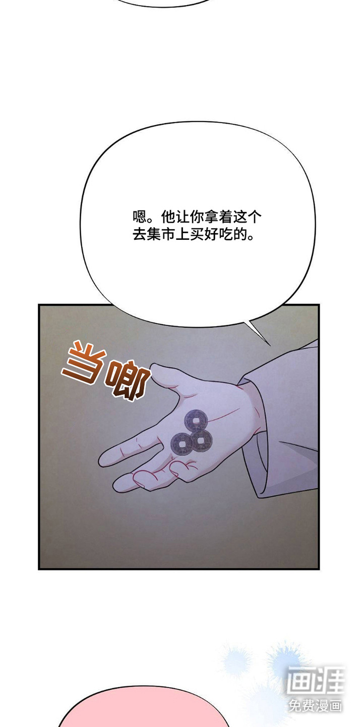 第5话21
