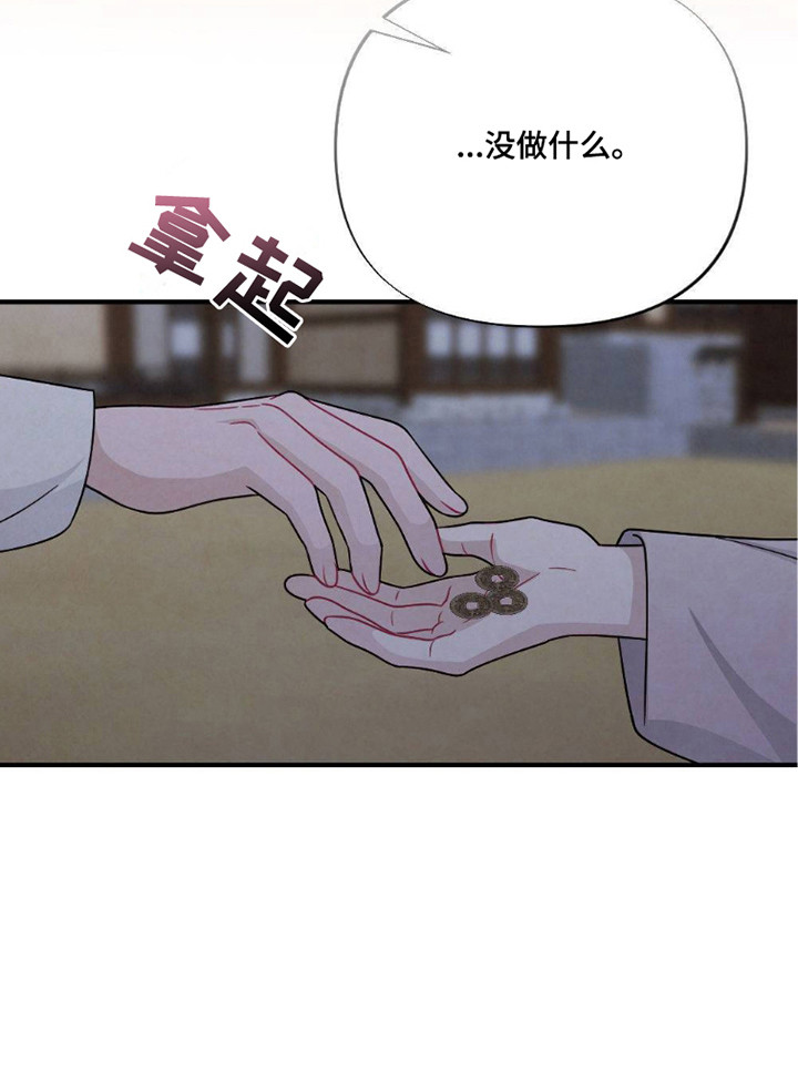 第5话25