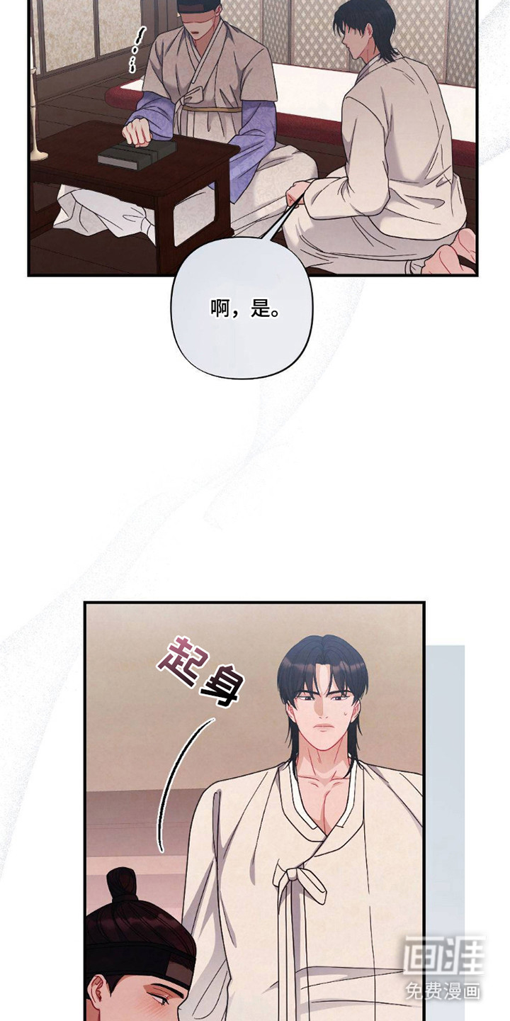 第5话11