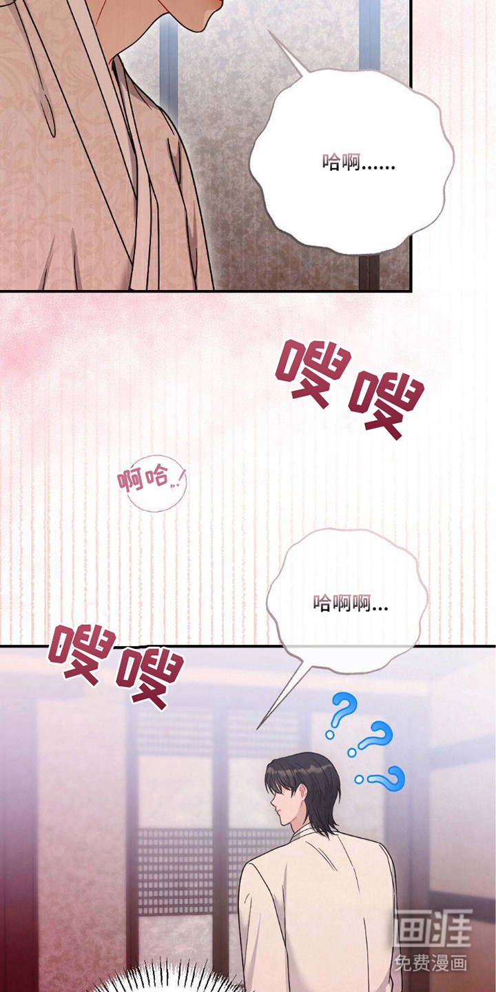 第5话15