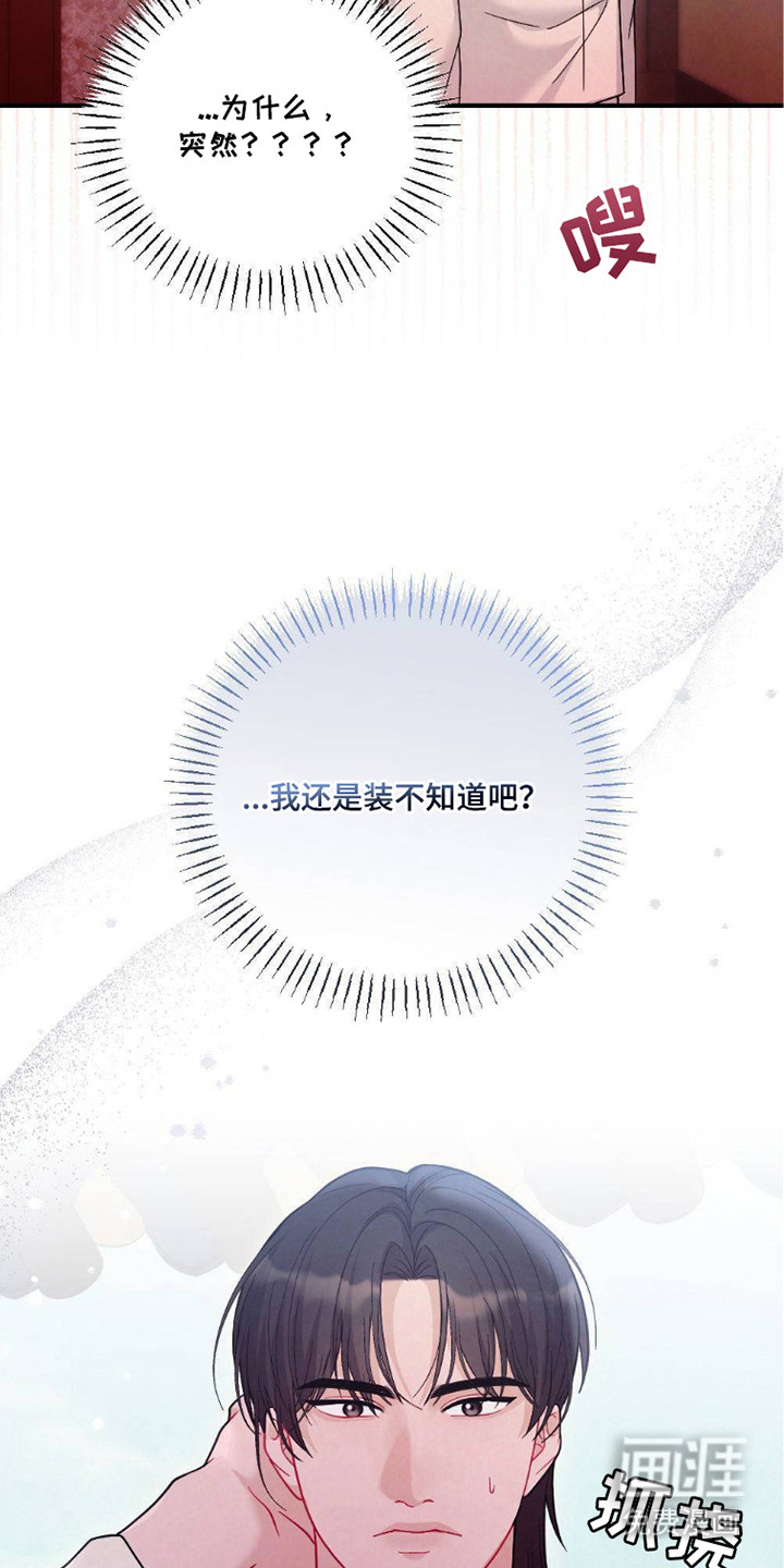 第5话16