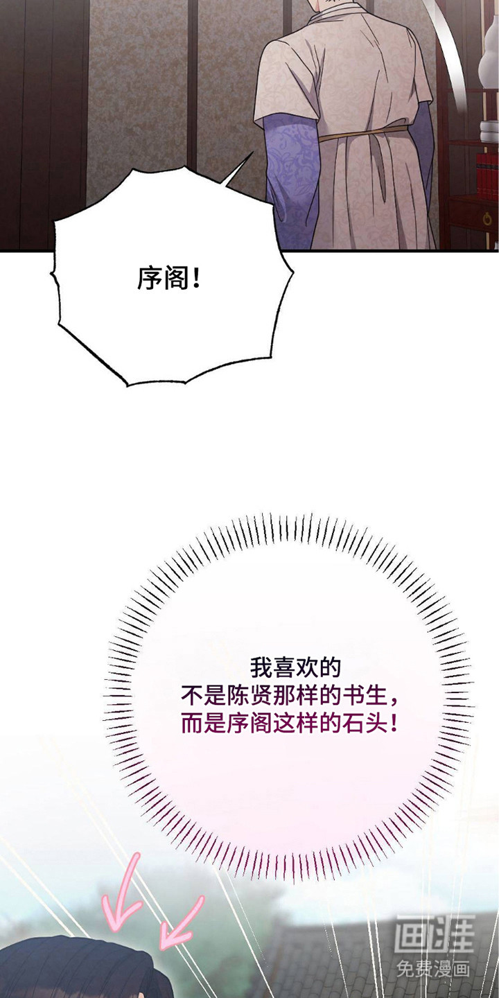 第4话10