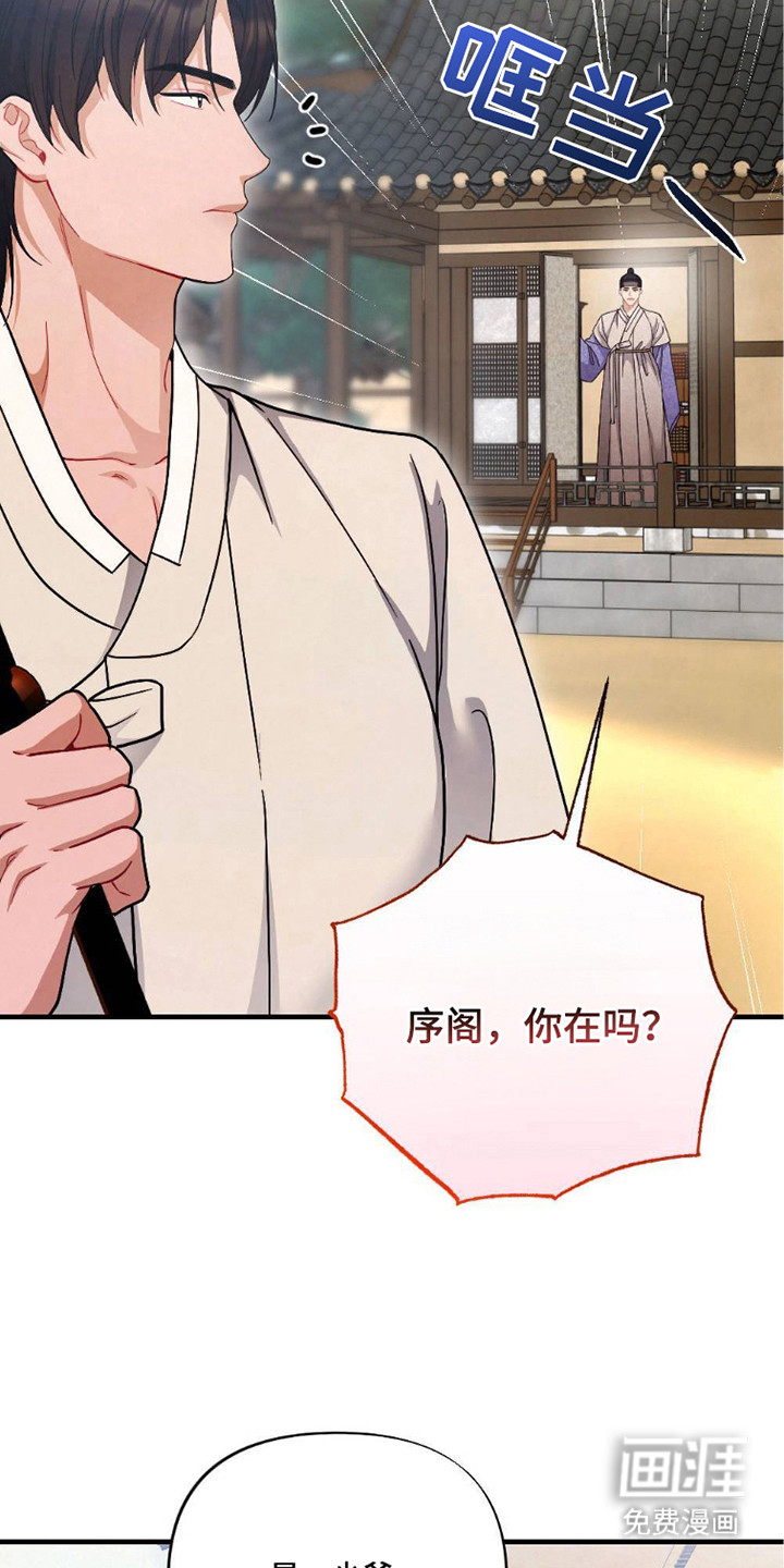 第4话11