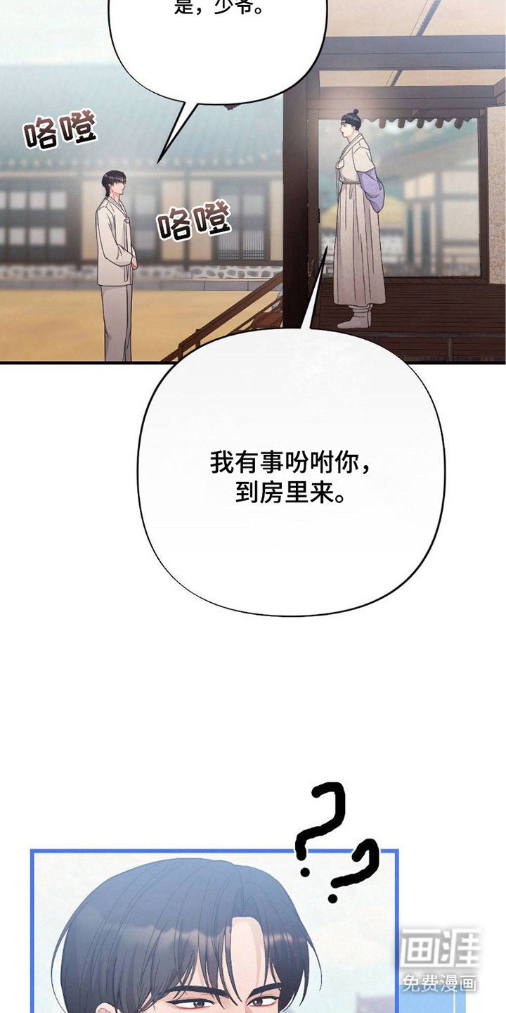 第4话12