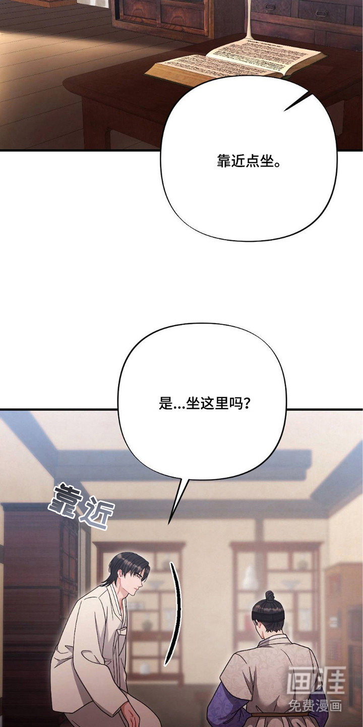第4话14
