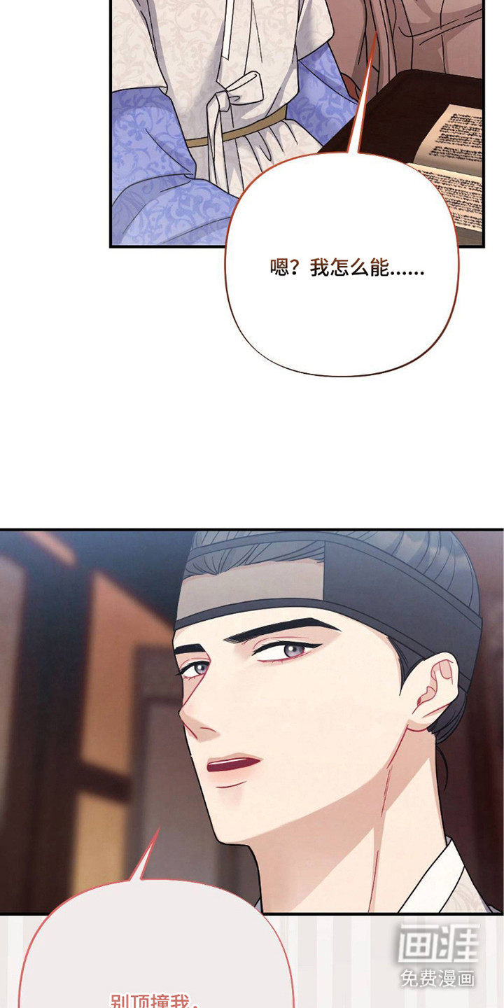 第4话16