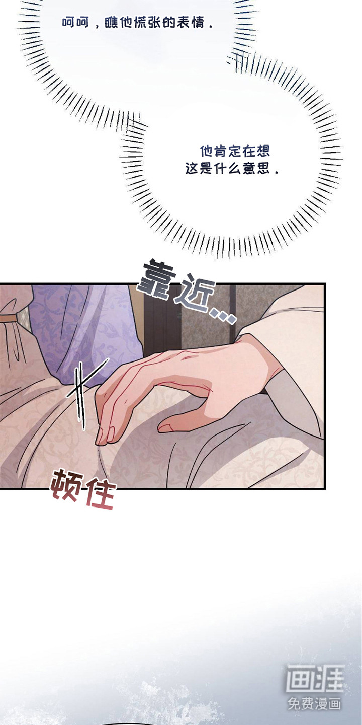 第4话18
