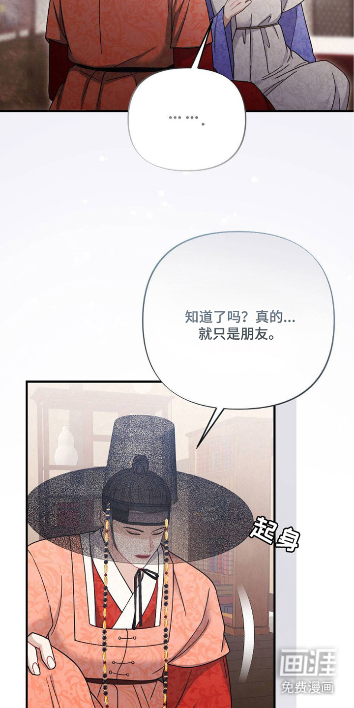 第4话2