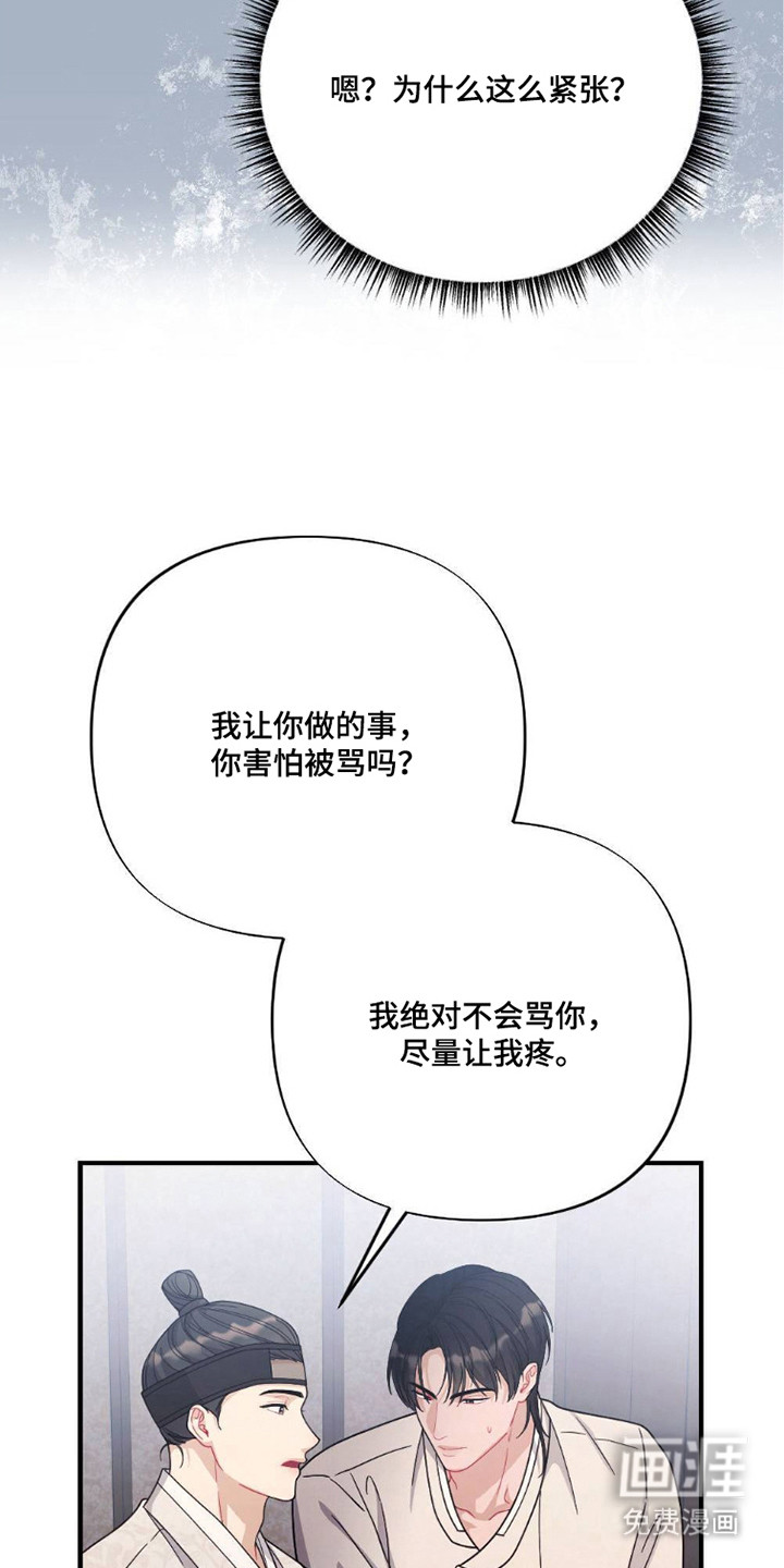 第4话20