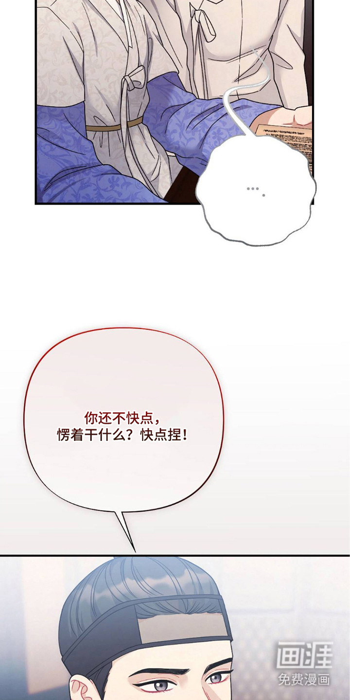 第4话21