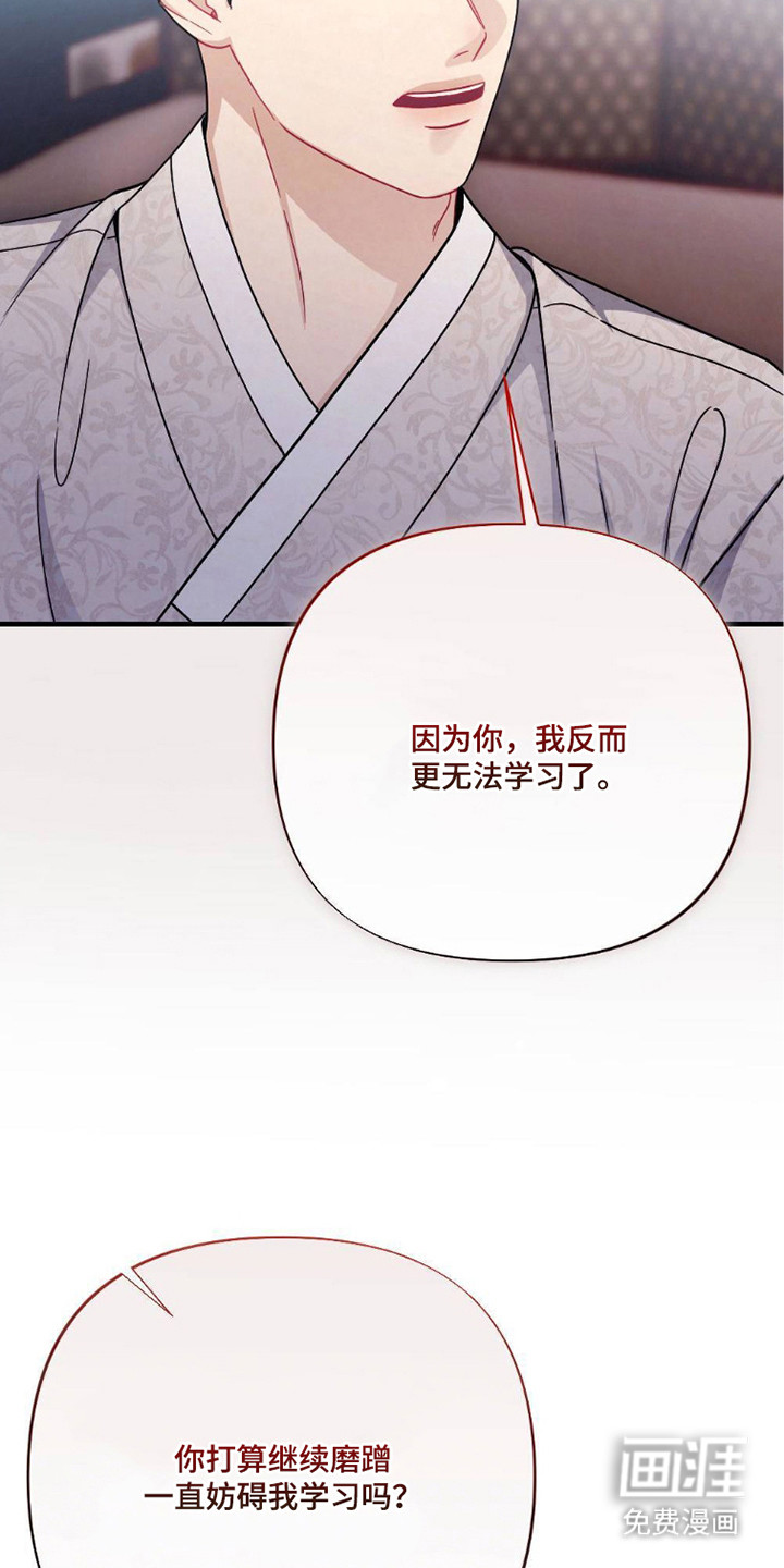 第4话22