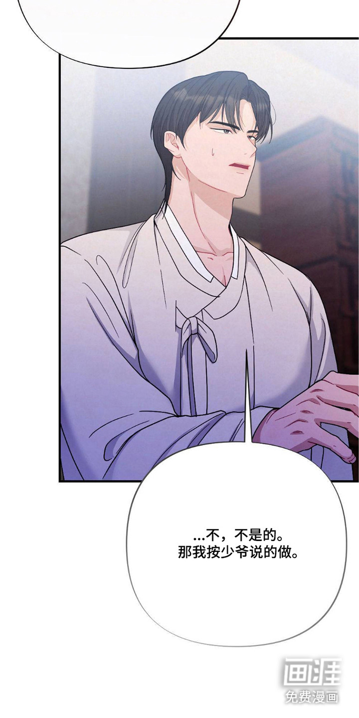 第4话23