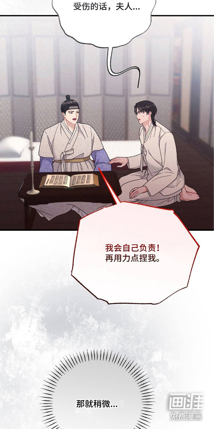 第4话25