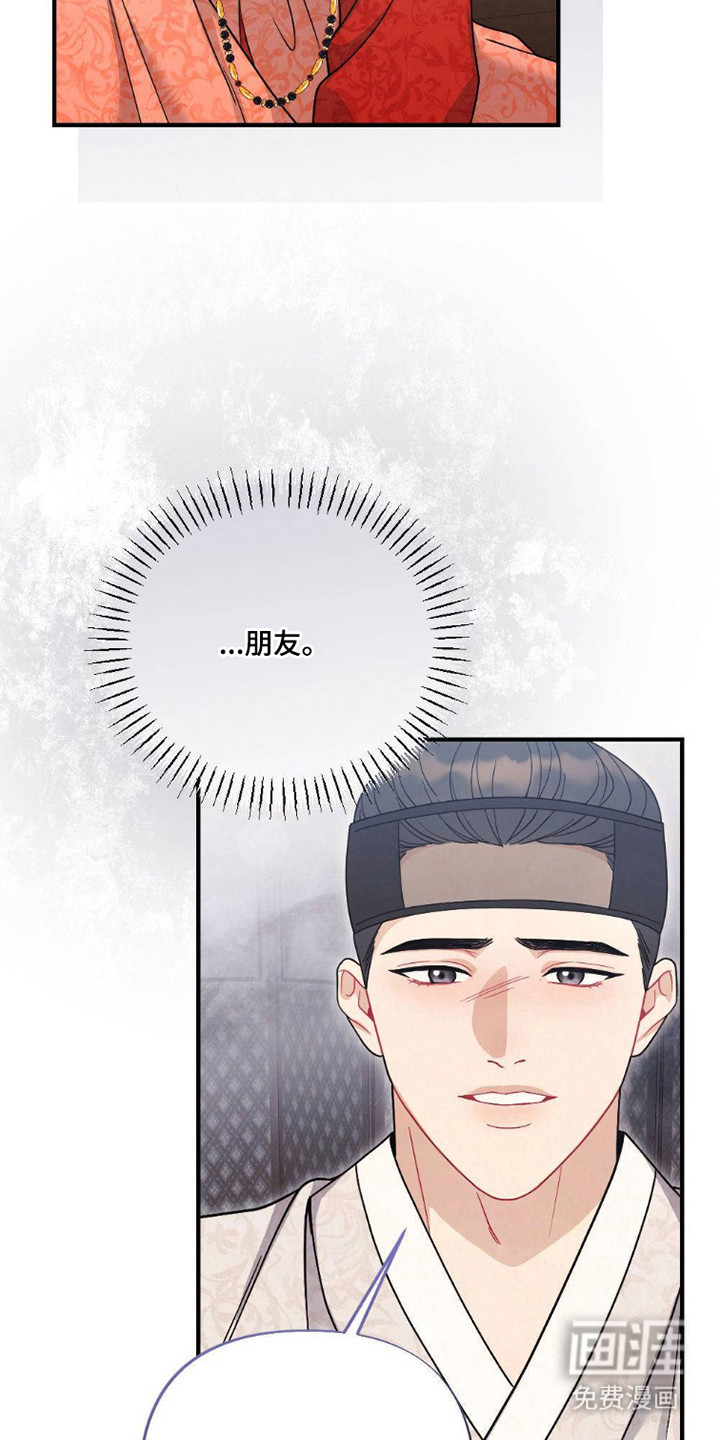第4话3