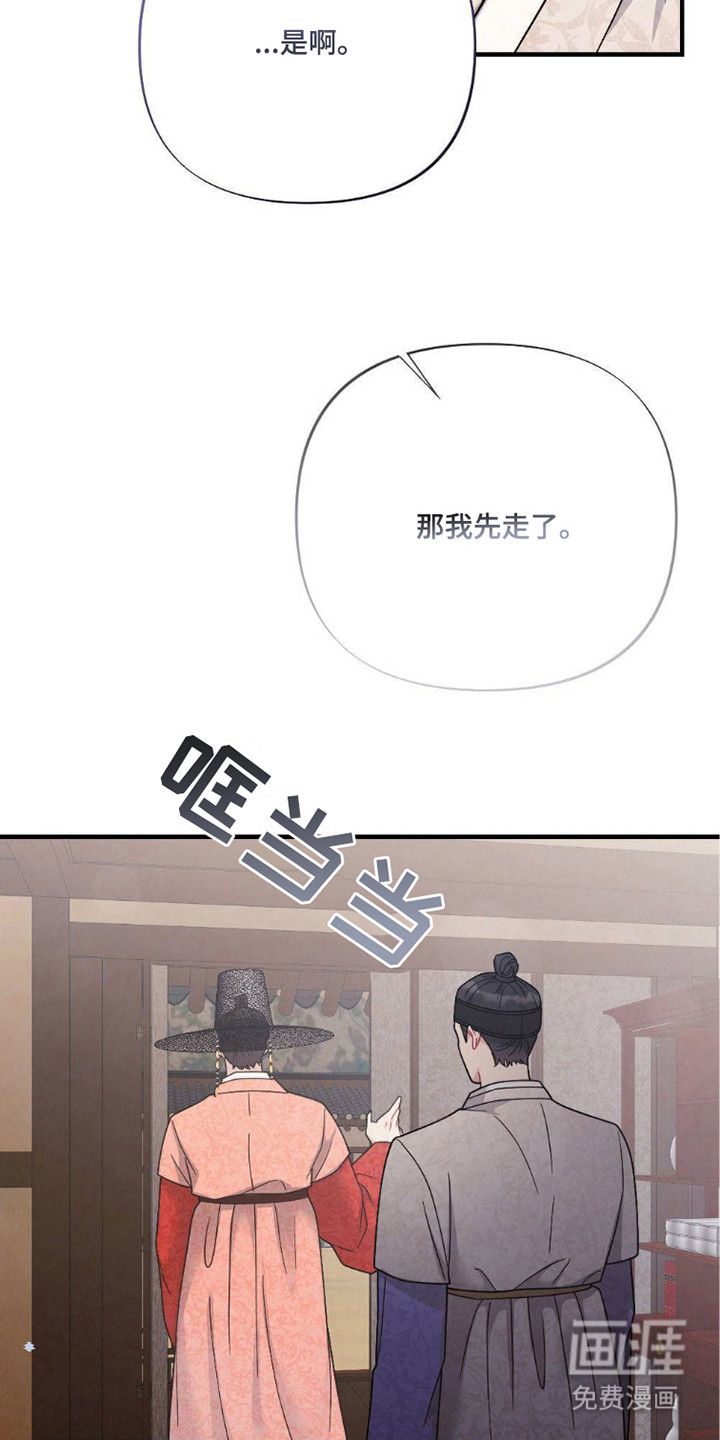 第4话4