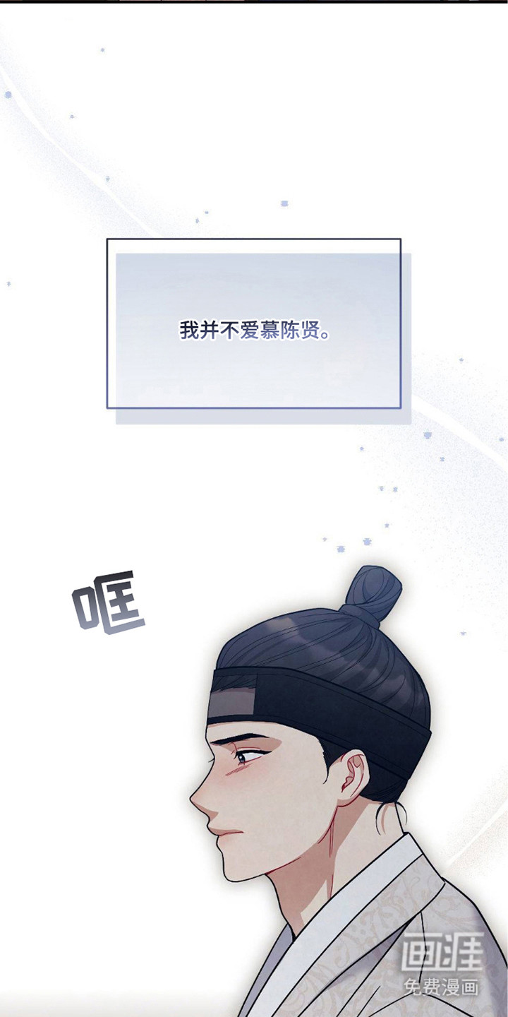 第4话5