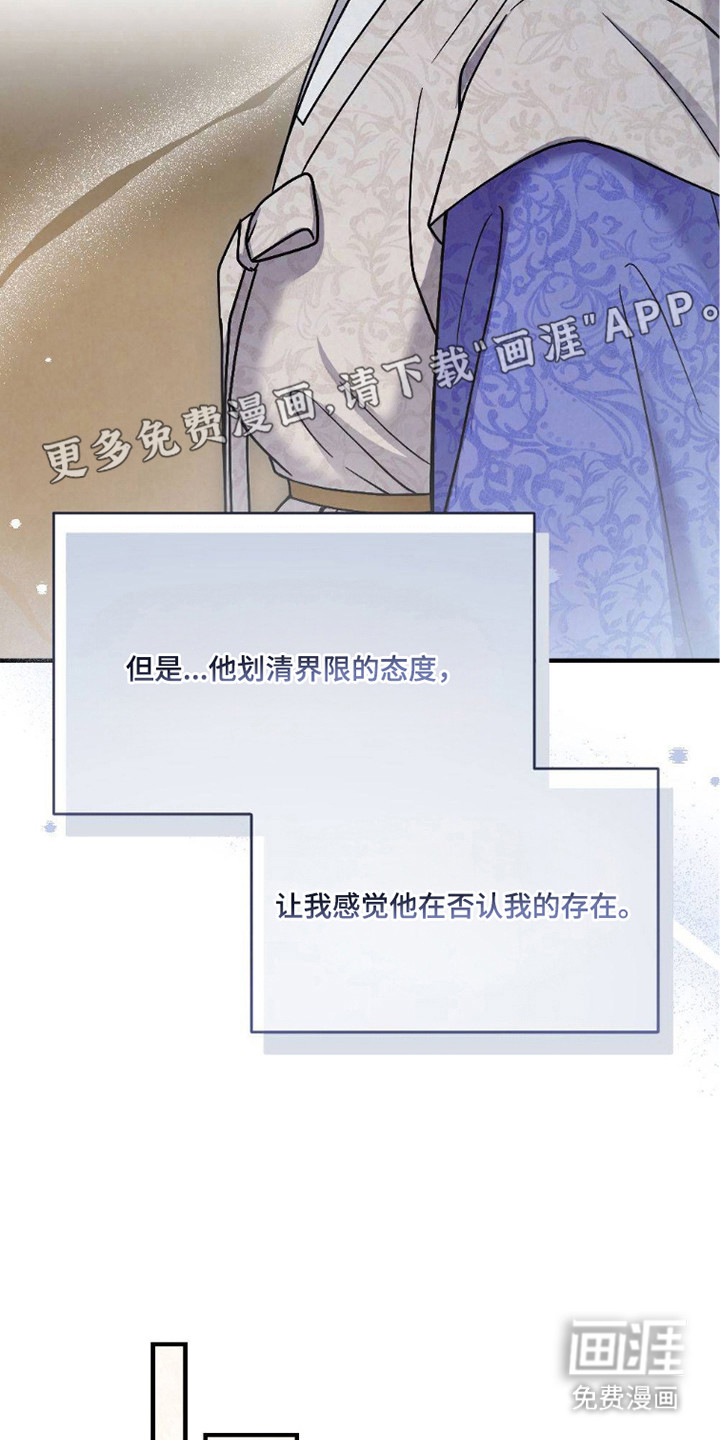 第4话6