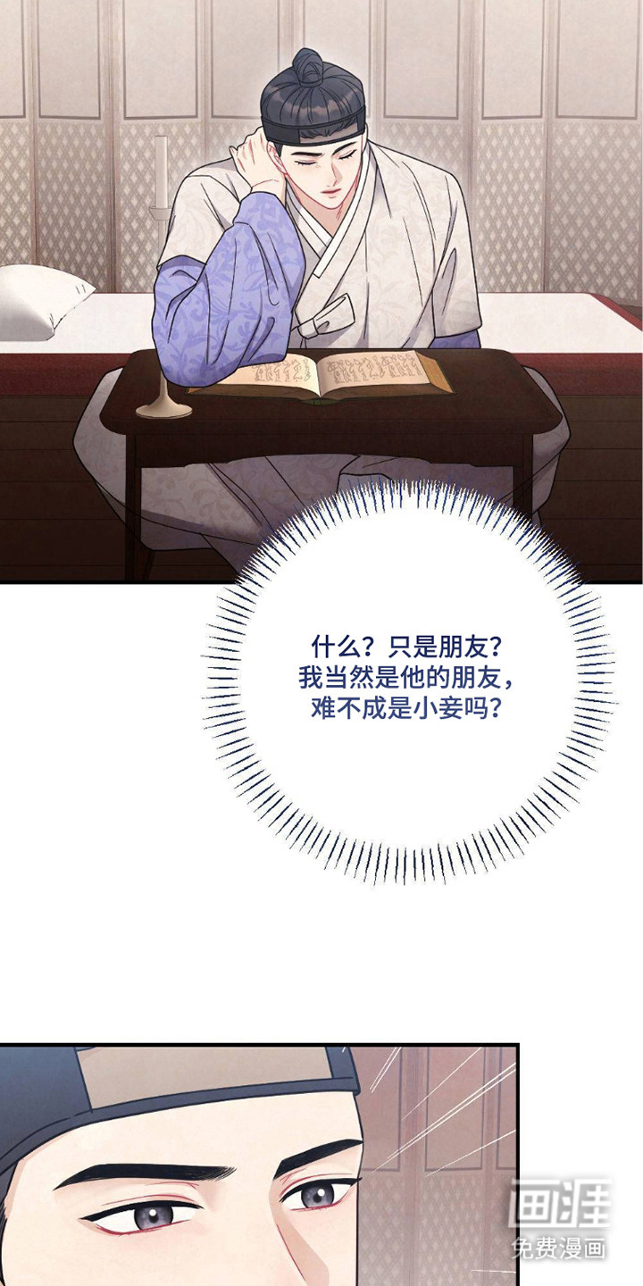 第4话8