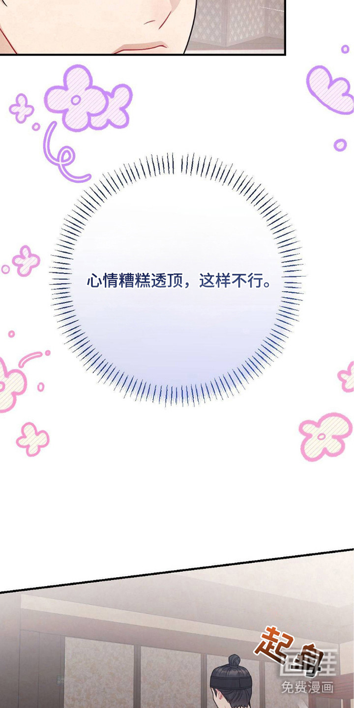 第4话9