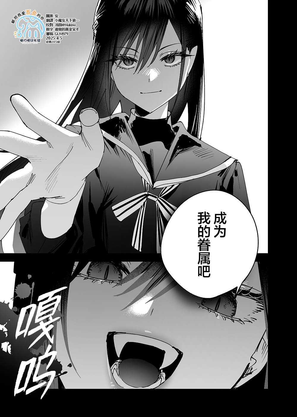 正式连载版第6话7