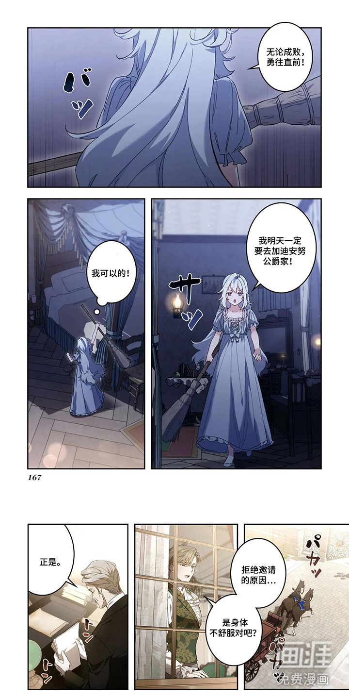 第17话0