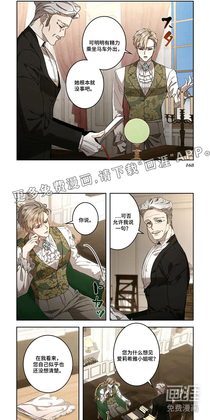 第17话1