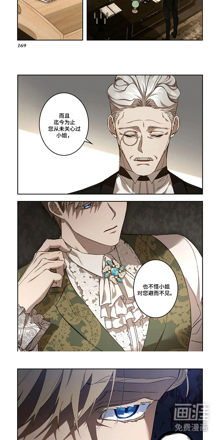 第17话2