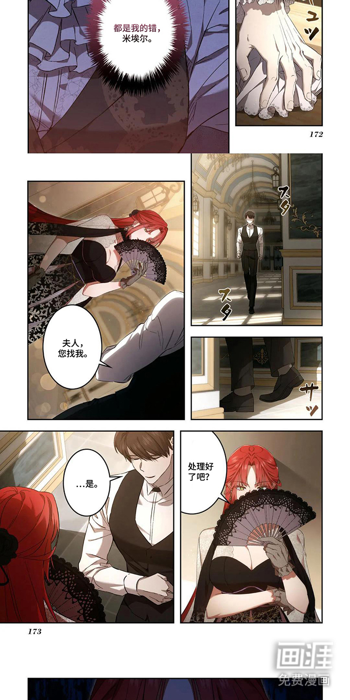第17话4