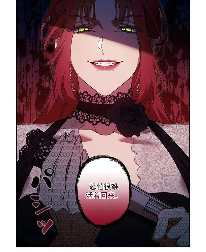第17话5