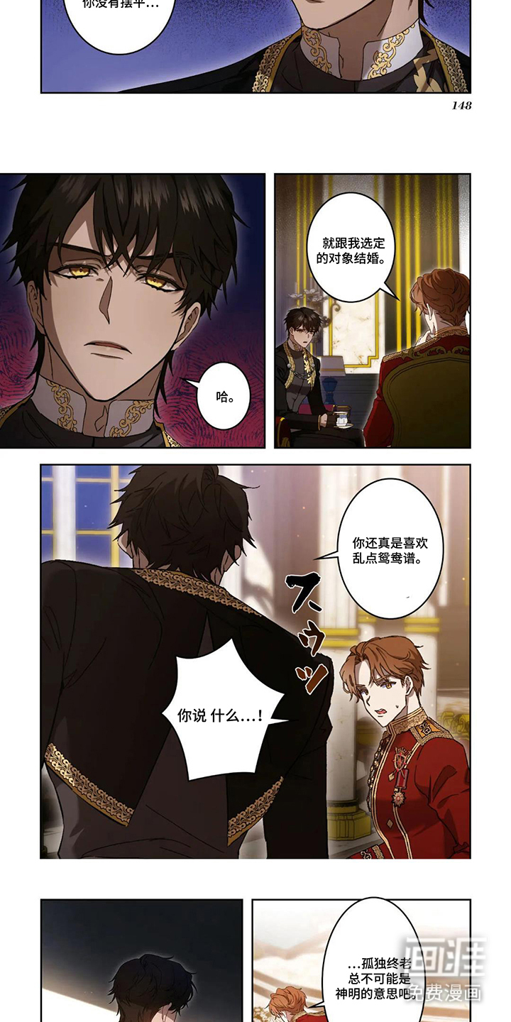 第15话2