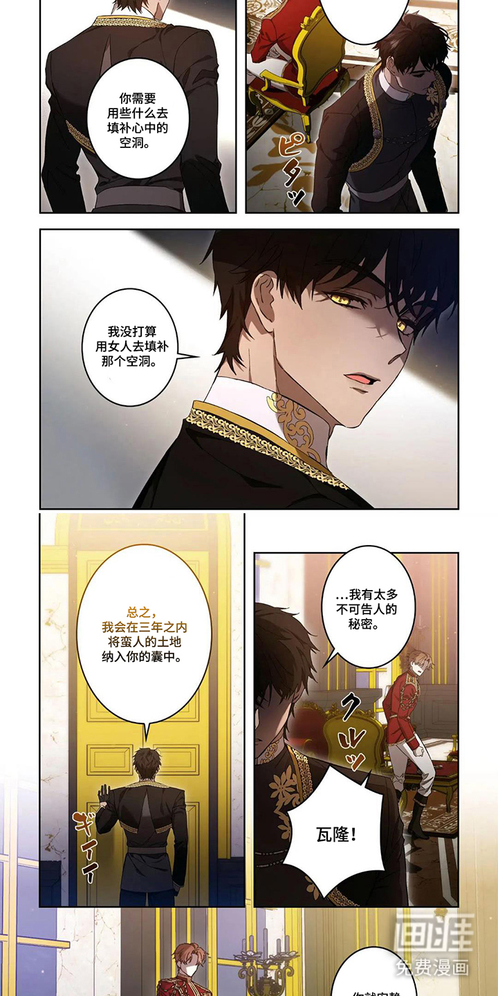 第15话3