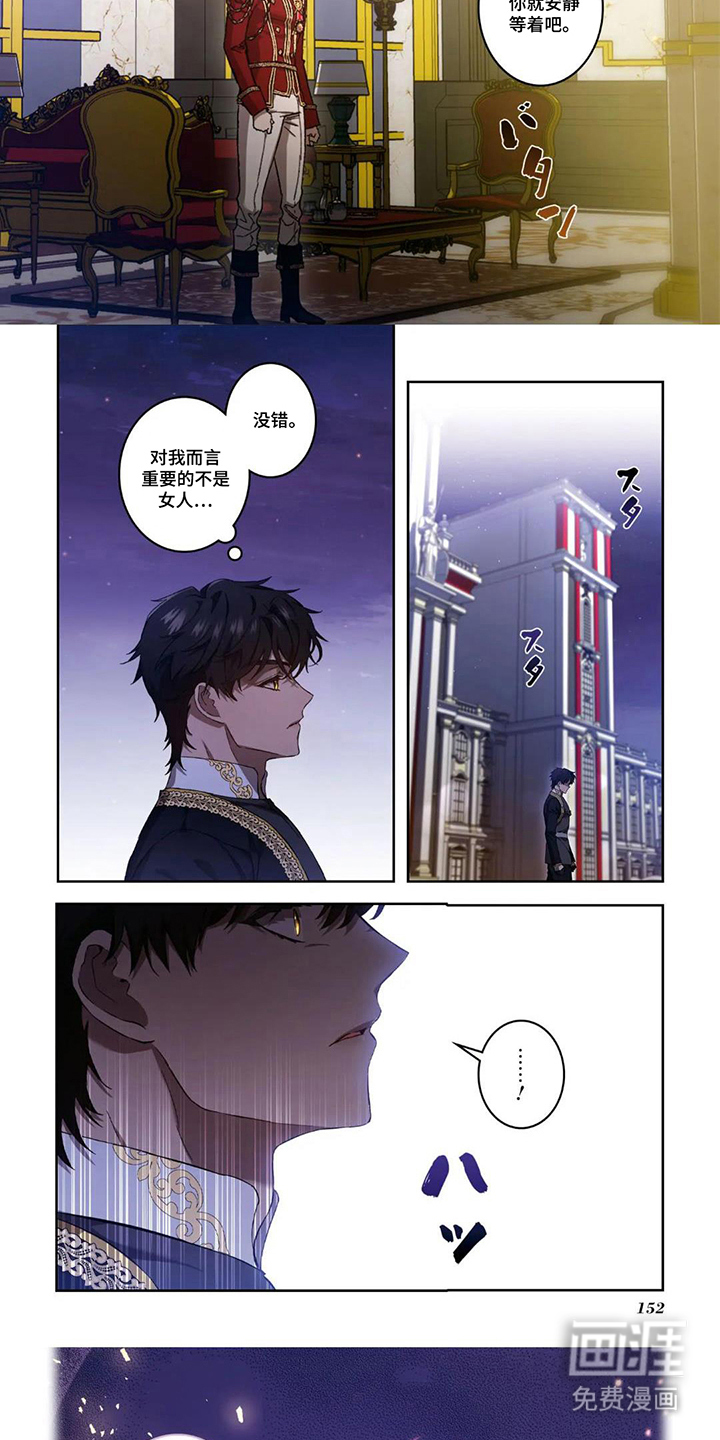 第15话4