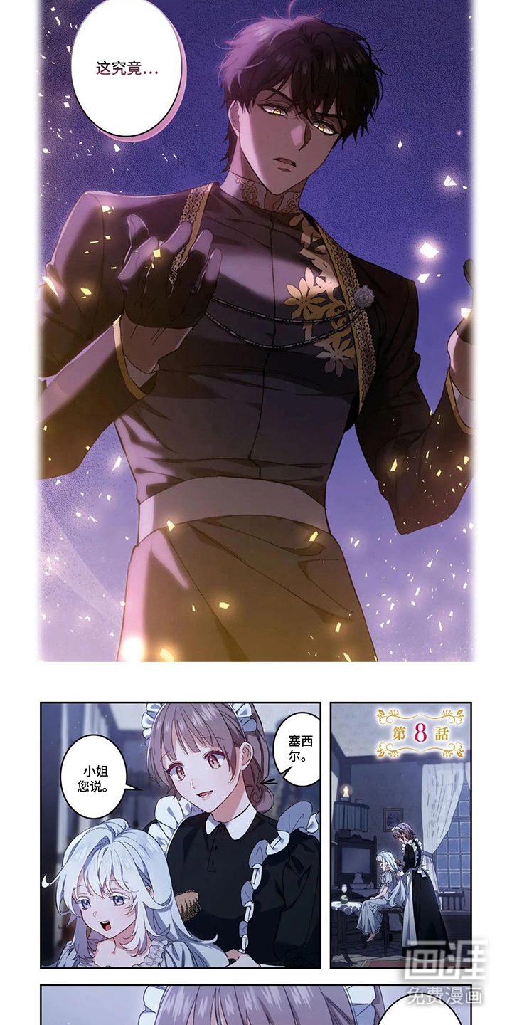 第15话5