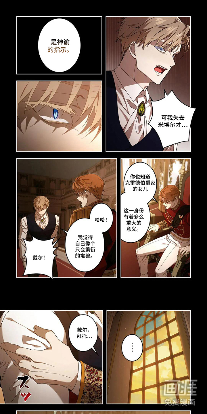第14话0