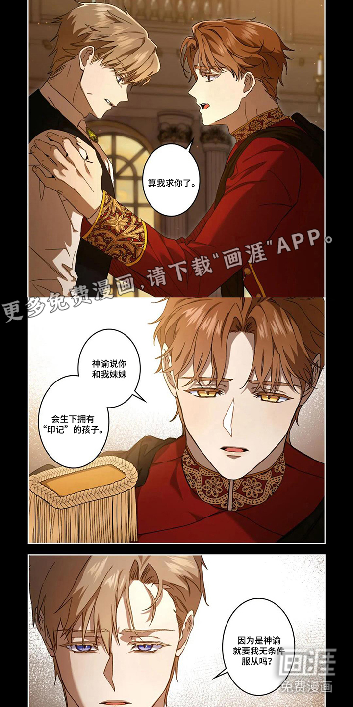 第14话1
