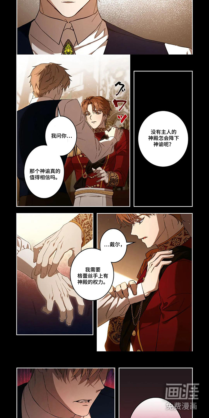 第14话2