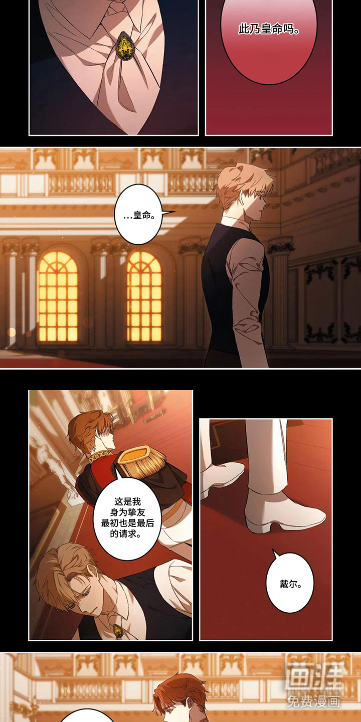 第14话3