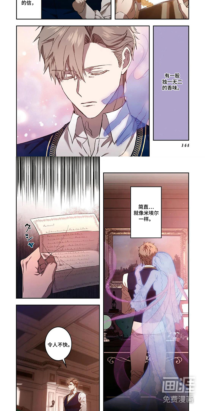 第14话6