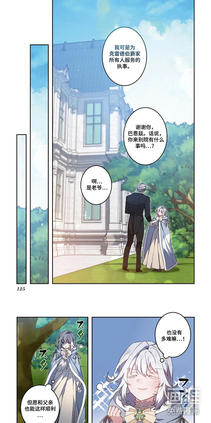 第13话0