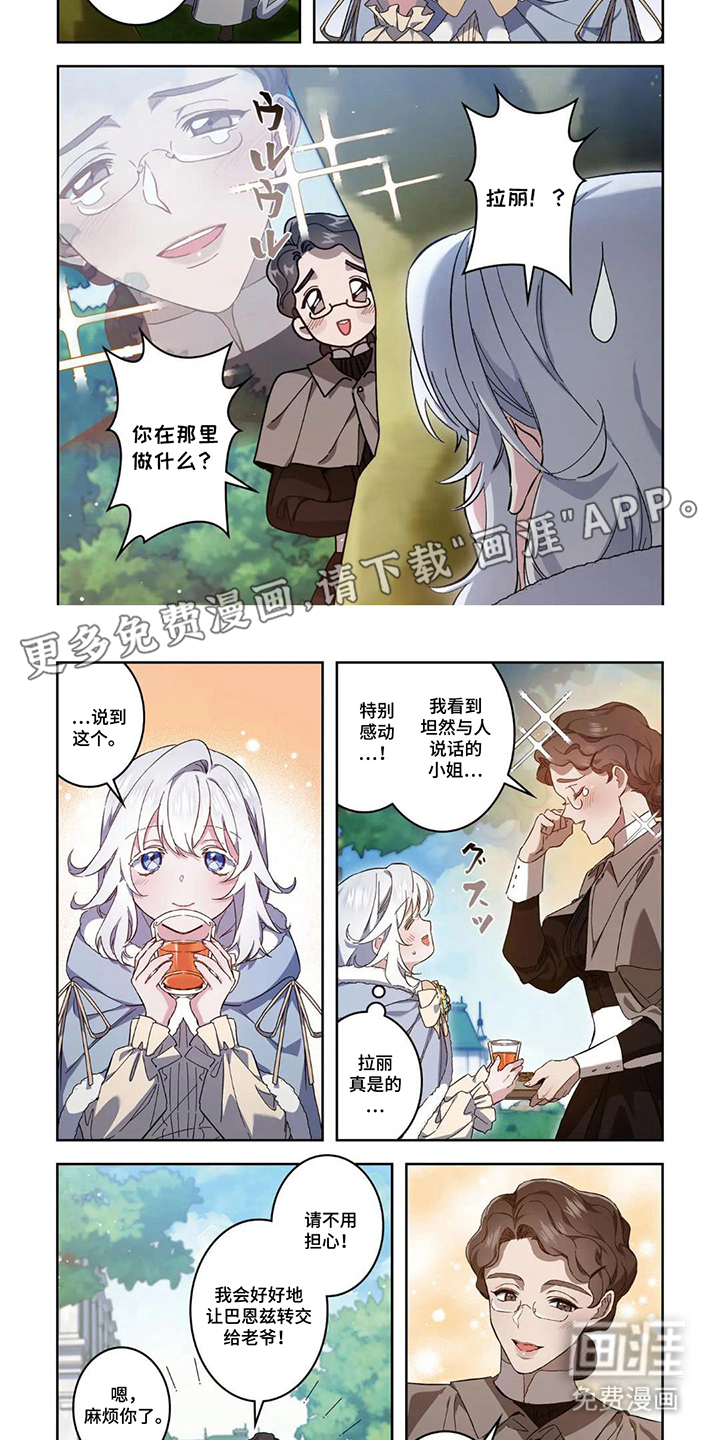 第13话1