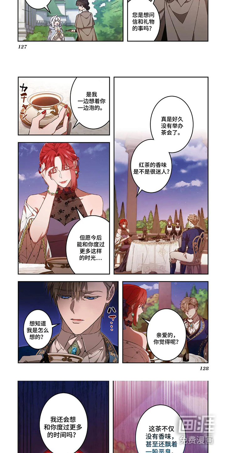 第13话2